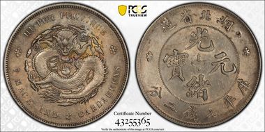 (1895-07) $1 LM-182 K-40 N1