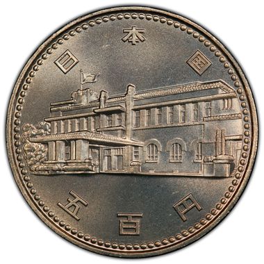 Cert 43256363 - Coin Image