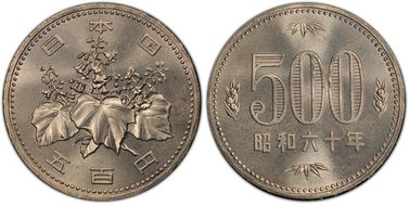 (1985) S60 500 Yen JNDA 02-1 MS67