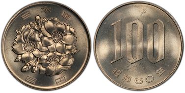 (1985) S60 100 Yen JNDA 02-4 MS66