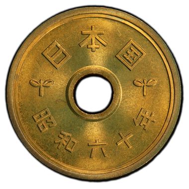 Cert 43256367 - Coin Image