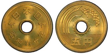 (1985) S60 5 Yen JNDA 02-12 MS68