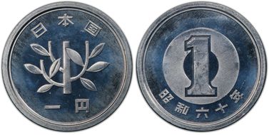 (1985) S60 1 Yen MS65PL