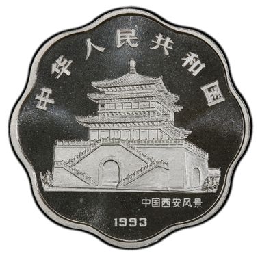 Cert 43256560 - Coin Image