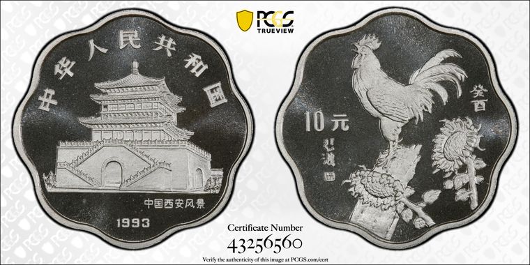 Cert 43256560 - Coin Image