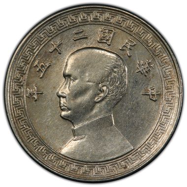 Cert 43256574 - Coin Image
