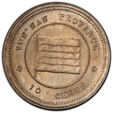 Cert 43256575 - Coin Image