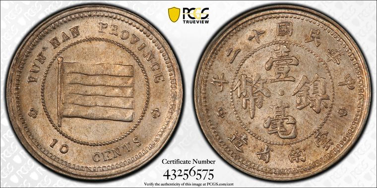 Cert 43256575 - Coin Image