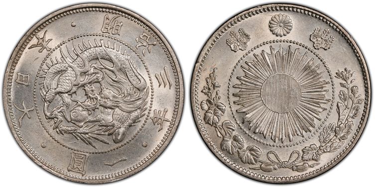 Cert 43267264 - Coin Image