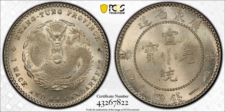 Cert 43267822 - Coin Image