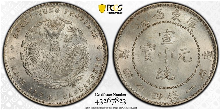 Cert 43267823 - Coin Image