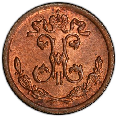 Cert 43270010 - Coin Image