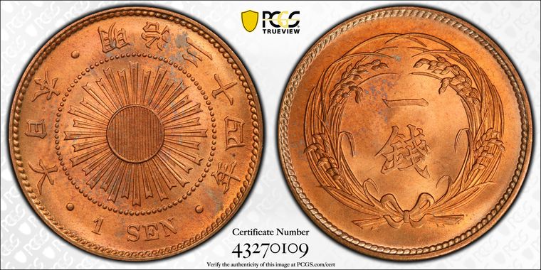 Cert 43270109 - Coin Image