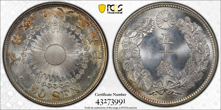 Cert 43273991 - Coin Image