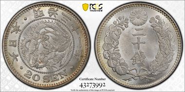 (1898) M31 20 Sen JNDA 01-21 MS66