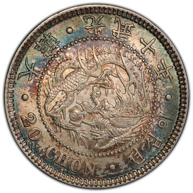 Cert 43273993 - Coin Image