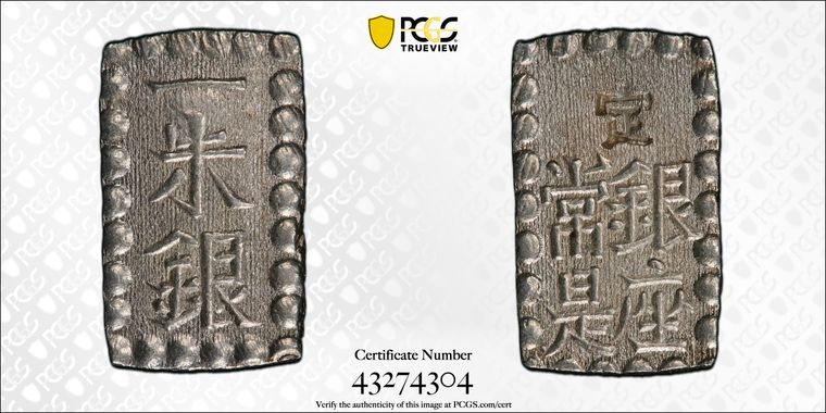 Cert 43274304 - Coin Image