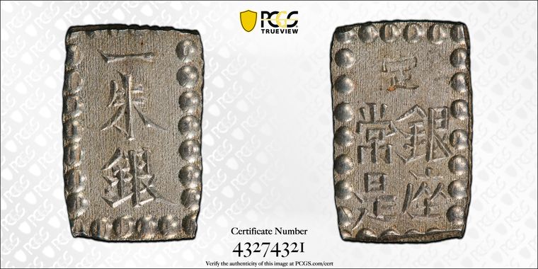 Cert 43274321 - Coin Image