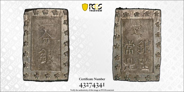 Cert 43274341 - Coin Image