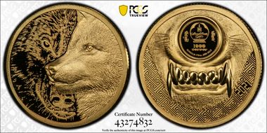 2021 1000 Tug Mystic Wolf 1/10oz High Relief PR70DCAM