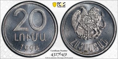 1994 20 Luma MS67