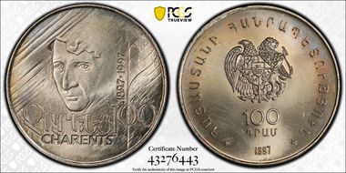 1997 100 Dr Charents MS65