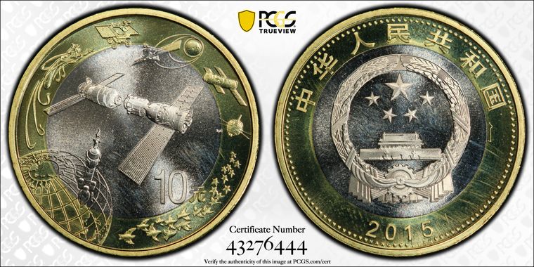 Cert 43276444 - Coin Image