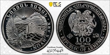 2014 100 Dr Noah's Ark MS67