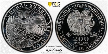 2014 200 Dr Noah's Ark MS68