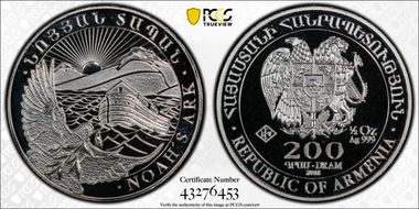 2018 200 Dr Noah's Ark MS69