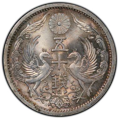 Cert 43277460 - Coin Image
