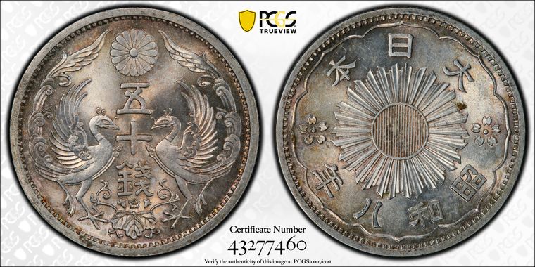 Cert 43277460 - Coin Image