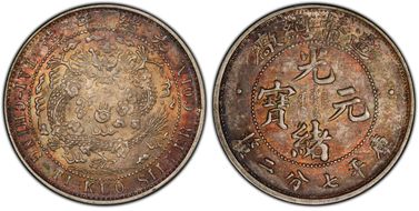 (1908) 10C LM-13A K-218a w/ Dot MS62