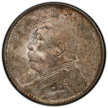 Cert 43289789 - Coin Image