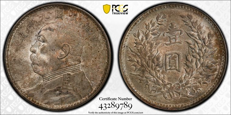 Cert 43289789 - Coin Image