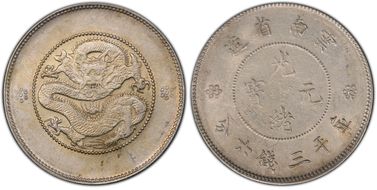 (1911) 50C LM-422 N1