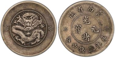 (1911) 50C LM-422 VF35