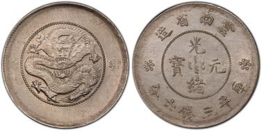 (1911) 50C LM-422 N1