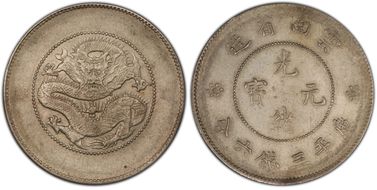 (1911) 50C LM-422 N1