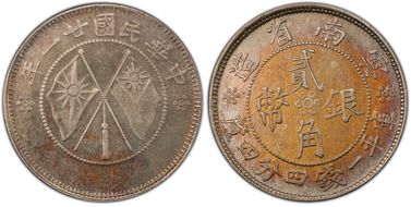 (1932)廿一 20C LM-431 K-772 N1