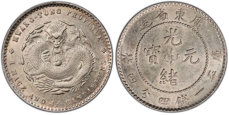 Cert 43295453 - Coin Image