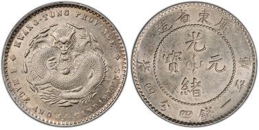 (1890-08) 20C LM-135 AU55