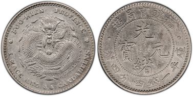 (1896-03) 20C LM-296 N1