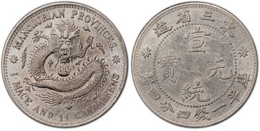 (1913) 20C LM-494 N1