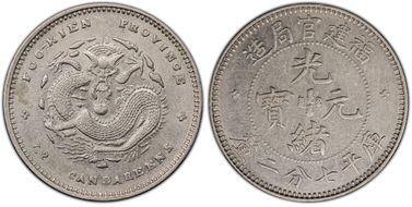 (1896-03) 10C LM-297 N1