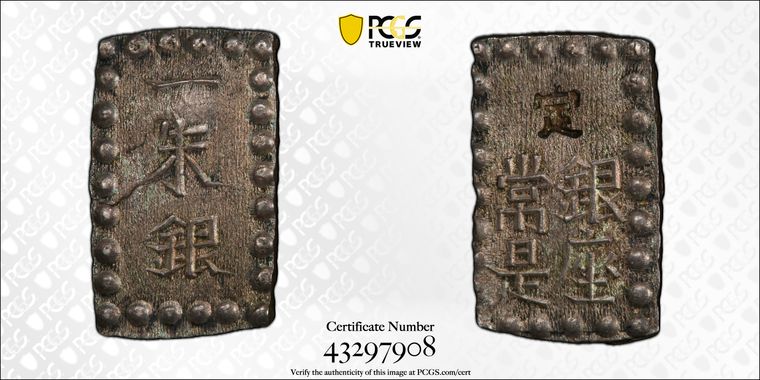 Cert 43297908 - Coin Image