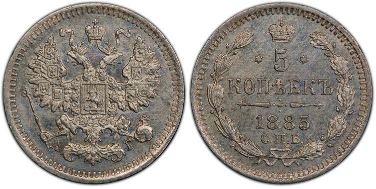 Cert 43300798 - Coin Image