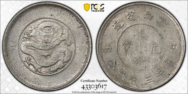 (1911) 50C LM-422 K-170 2 Circles AU55