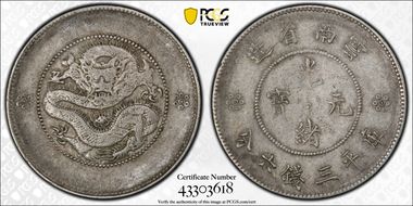 (1911) 50C LM-422B 4 Circles VF35