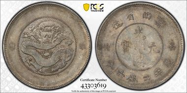 (1911) 50C LM-422 K-170 2 Circles XF45